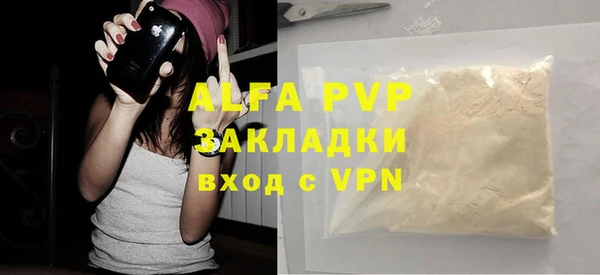 ALPHA PVP Горняк